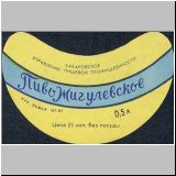 chabarowskeins (32).jpg